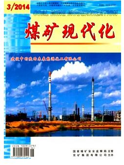 怎么推荐煤矿类发表快的期刊