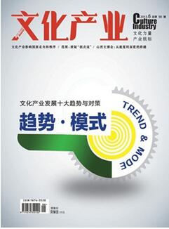 服饰文化论文发表指导