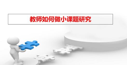 题的题目怎么定