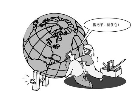 经济学论文发表