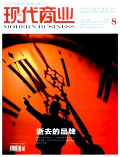 评高会的论文可以发表在现代商业吗