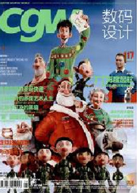 艺术与设计学术版