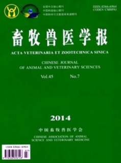 畜牧兽医学报
