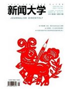播音语言传输新政策改革