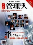 发表一篇3000多字的论文需要多少钱