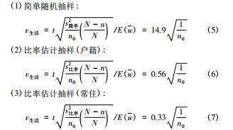 公式4