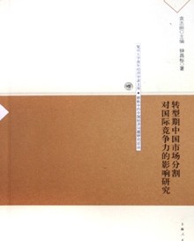 中国经济问题杂志社投稿