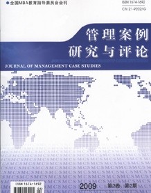 管理案例研究与评论杂志社投稿