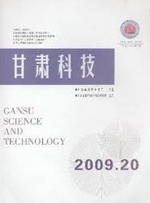 甘肃科技杂志社投稿