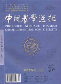 中国农学通报杂志社投稿