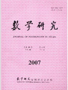 数学研究杂志社投稿