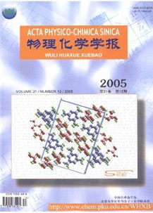 物理化学学报杂志社投稿