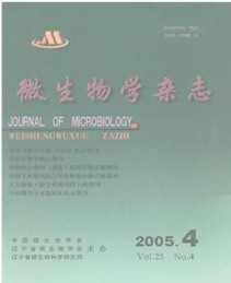微生物学杂志杂志社投稿
