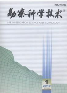 勘察科学技术杂志社投稿