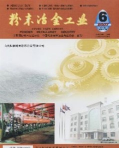 粉末冶金技术杂志社投稿