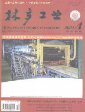 北京木材工业杂志论文字体要求