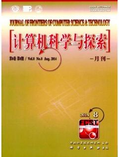 计算机科学与探索杂志征收计算机类论文
