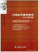 青少年民法学新管理政策实施