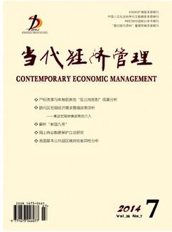经济管理类论文核心期刊哪些好发表