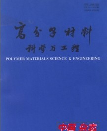高分子材料科学与工程杂志社投稿