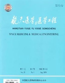 工程塑料应用杂志社投稿