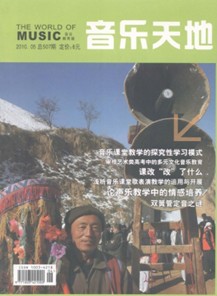 音乐天地杂志社投稿