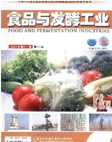 中国食品学报杂志社投稿