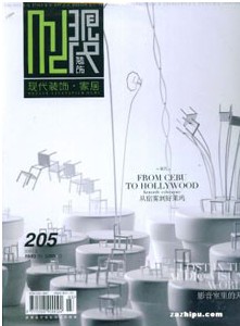 现代装饰杂志社投稿