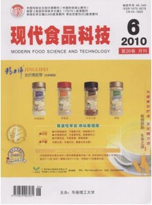 现代食品科技杂志社投稿