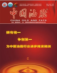 中国油脂杂志社投稿