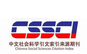 cssci发表论文需要导师挂第一作者吗