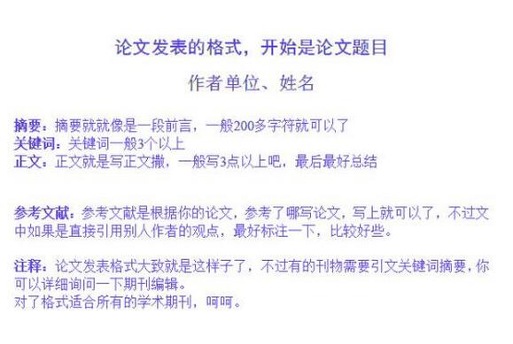 借用别人的模型研究内容不一样的论文算是抄袭吗