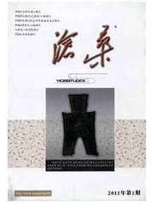 沧桑杂志社投稿