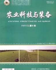 农业科技与装备