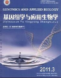 基因组学与应用生物学