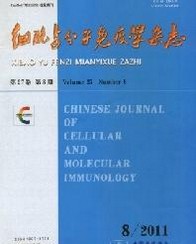 细胞与分子免疫学杂志