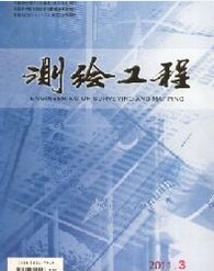 测绘工程