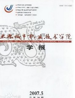 初中英语课堂中的教师纠正反馈与词汇学习