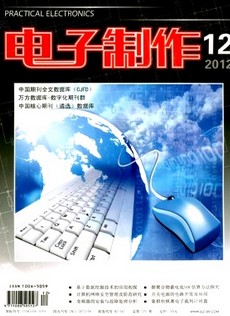 一种基于双因素认证的移动支付安全技术研究