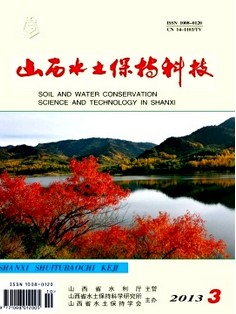 试论如何防治土壤污染