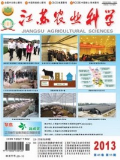 试论退役电子产品的环境污染危害及防治措施