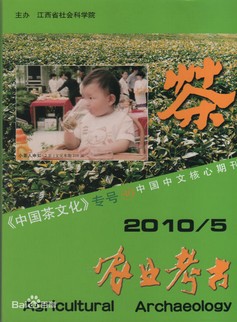 试论尚志市地下水资源现状及开发与利用