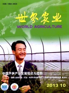 试论三峡库区消落带生态环境污染现状及潜在问题分析