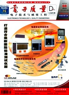 基于PLC的船用泵组自动切换系统改造