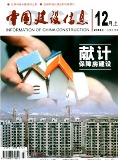 高职学生电子设计大赛平台构建研究