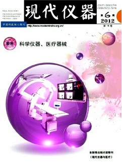 数字油田中GPS手机实时信息采集系统的研究