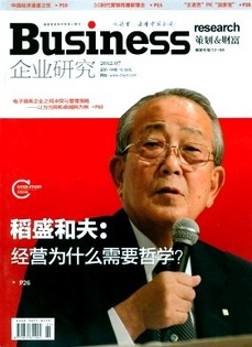 从新角度探讨铁路施工企业成本控制问题