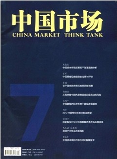 试论构建企业党风廉政建设常态机制