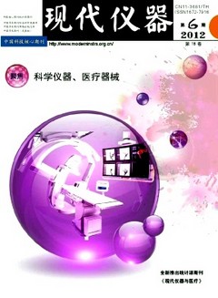 煤矿质量标准化信息管理系统的研究
