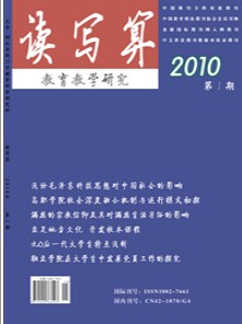 读写算杂志社投稿